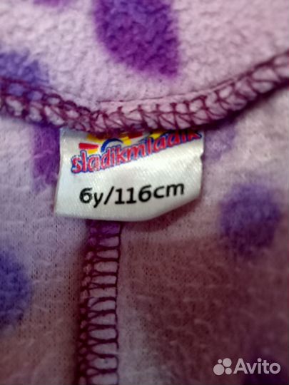 Флисовый комбинезон 116