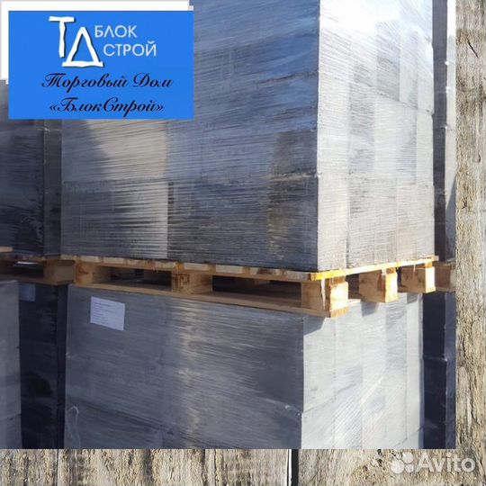 Газоблоки, Блоки стеновые