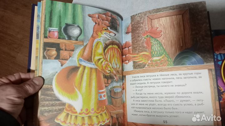 Детские книги для малышей пакетом