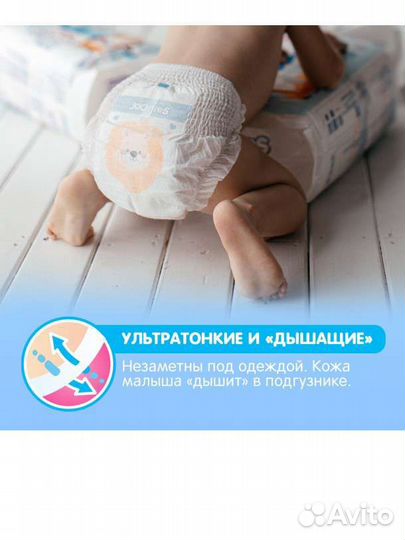Подгузники трусики joonies premium soft 5