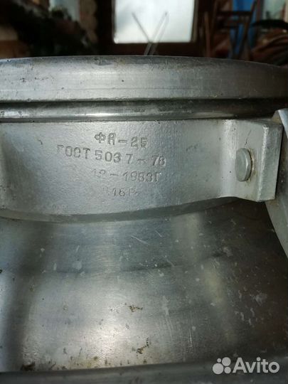 Фляга алюминиевая 25 литров