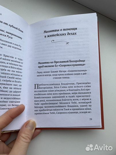 Книжки