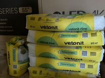 5 упаковок Vetonit fine 20 кг