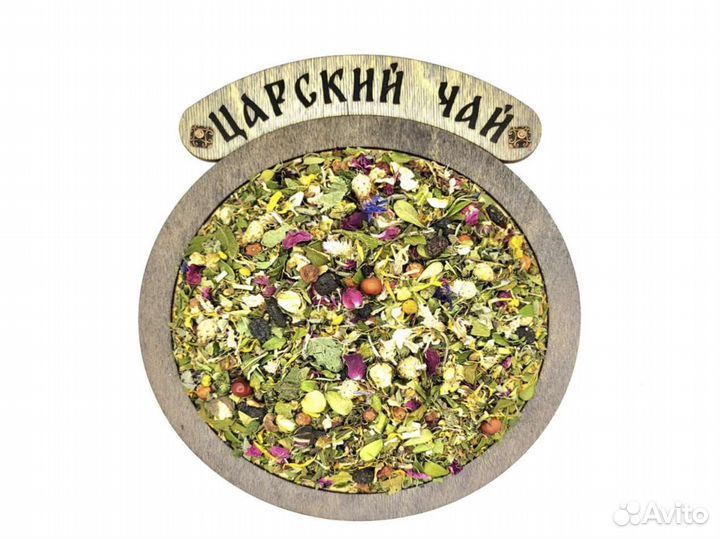 Чай травяной царский оптом