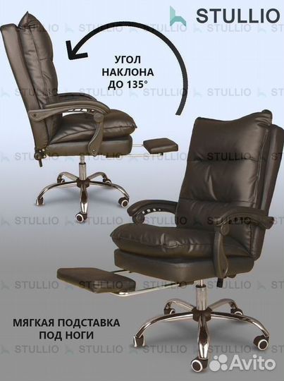 Офисное кресло (геймерское). Кресло для директора