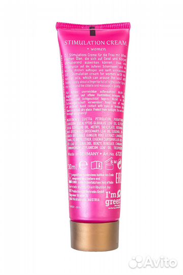 Возбуждающий крем для женщин Stimulation Cream - 30 мл