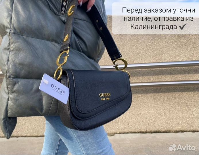 Сумка Guess Dream чёрная седло люкс