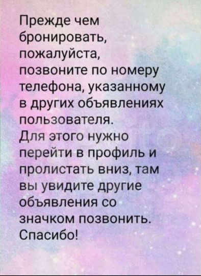 1-к. квартира, 35 м², 3/5 эт.