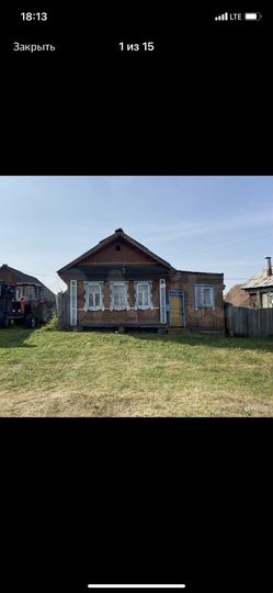 Участок 70 сот. (ИЖС)