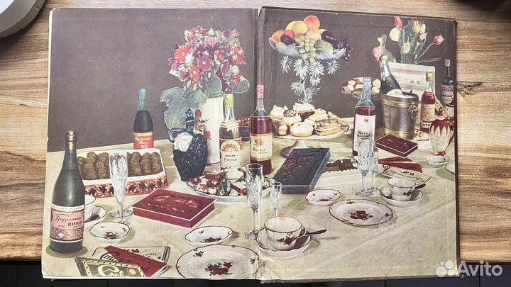 Книга о вкусной и здоровой пище 1951г. СССР