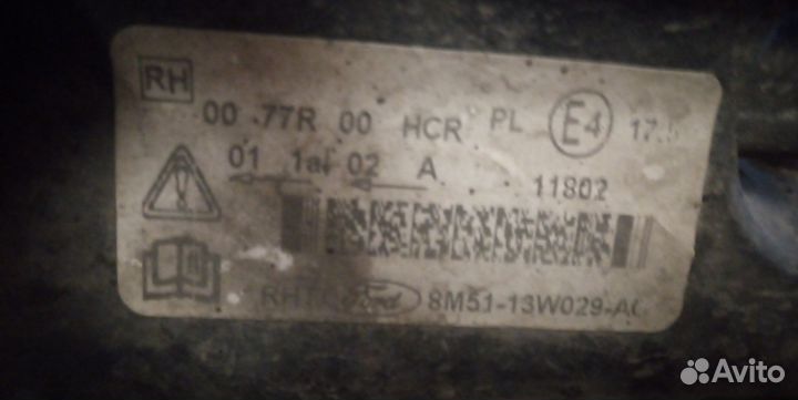 Фары ford focus 2 рестайлинг бу