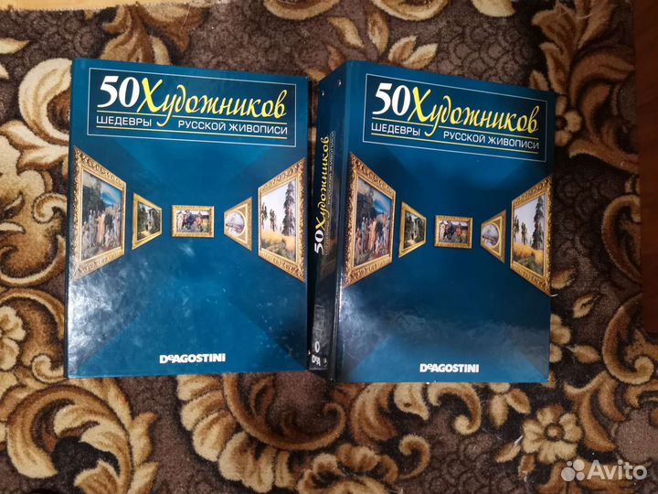 Журнал 50 Художников 21 выпуск