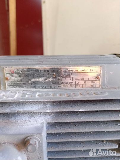 Электродвигатель