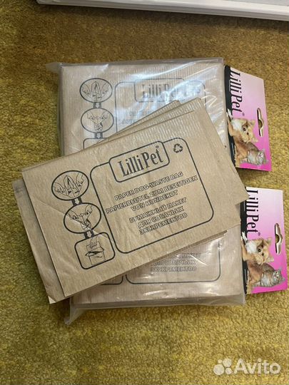 Пакеты для уборки за собакой