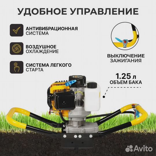 Мотобур partner FOR garden EDG 520