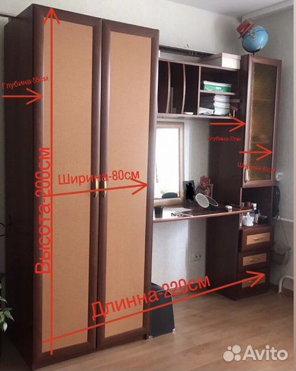 Рабочий стол для школьника