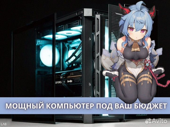 Игровой компьютер i5 14600KF RTX 4070 Ti 12GB