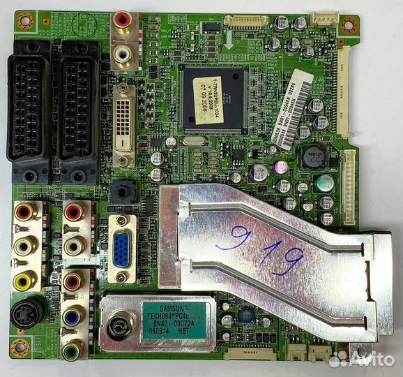 Разбор телевизора