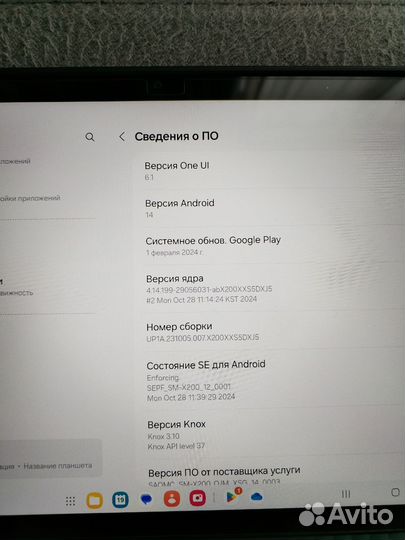 Планшет samsung galaxy tab a8 WiFi 64