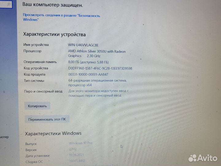 Ноутбук lenovo