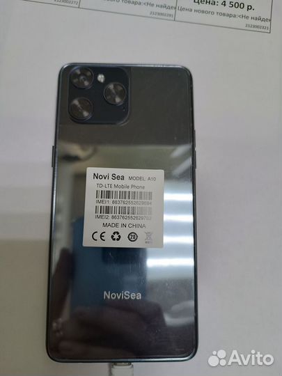 Смартфон NoviSea A10 6/128 гб черный(2112291)