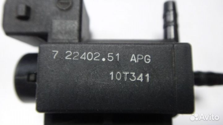 Обратный электр клапан Audi A6, A8 3.7-4.2, S6