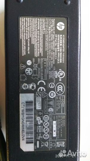 Зу для ноутбука