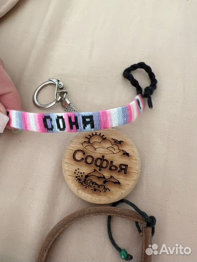 Бижутерия Софья
