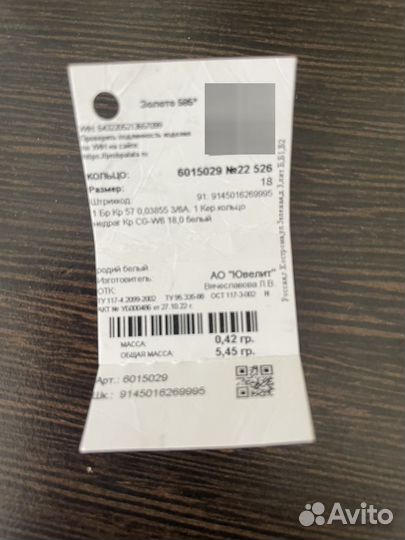 Колечко с брильянтиком