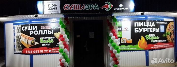 Помощь в открытии доставки еды под ключ