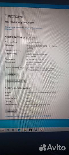 Компьютер HP Pavilion Intel Core i3-8100