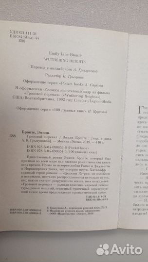 Книга в мягкой обложке