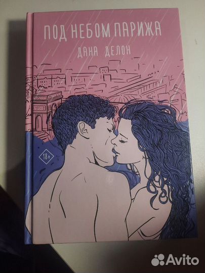 Книги Young adult