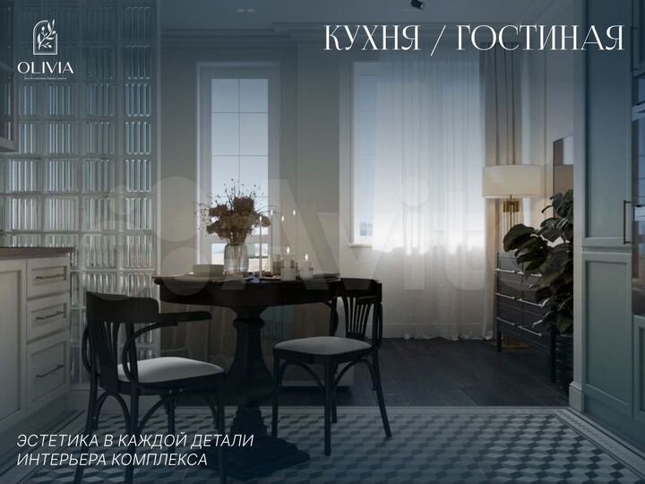 1-к. апартаменты, 38,9 м², 4/8 эт.