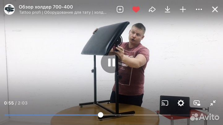 Холдер для тату