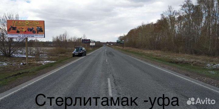 Аренда рекламных щитов