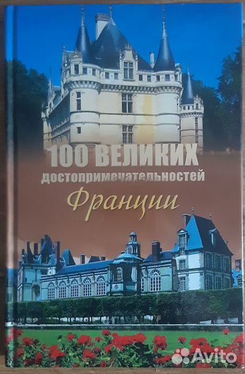 Книги бестселлеры