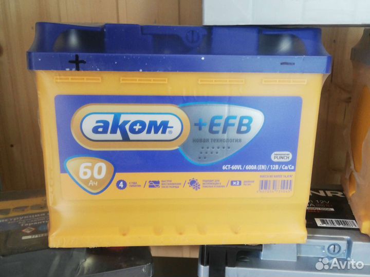 Аккумуляторы новые