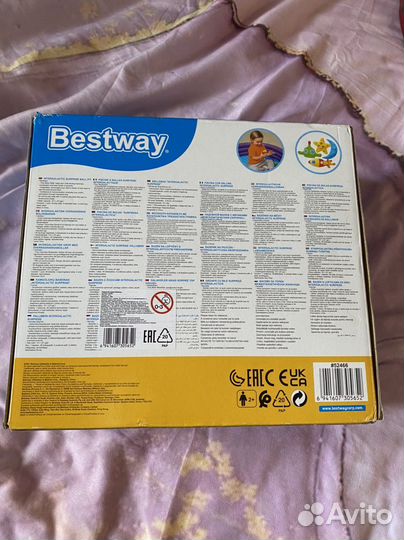 Надувной манеж-бассейн с 50шариками