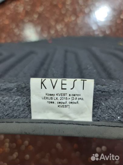 Коврики kvest для Toyota 200, Lexus LX