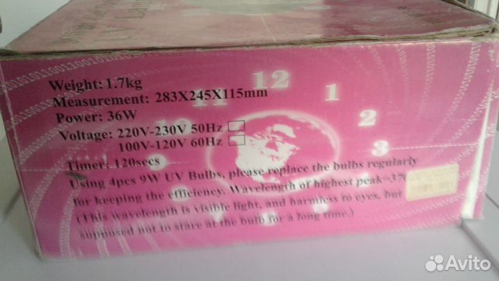 Сушка для ногтей