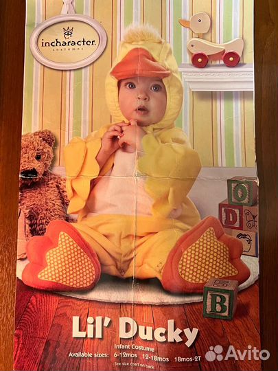 Костюмн Новогодний для малыша