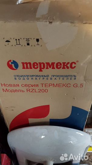 Электрический водонагреватель