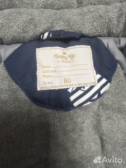 Комбинезон димесезонный