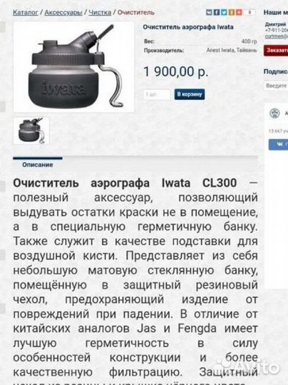 Компрессор и 2 аэрографа