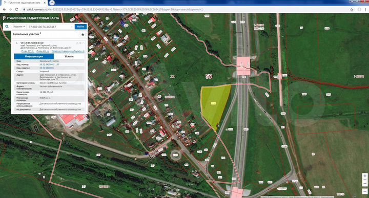 Участок 98,6 сот. (промназначения)
