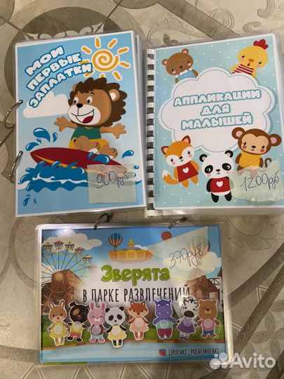 Развивающие игры на липучках для деток