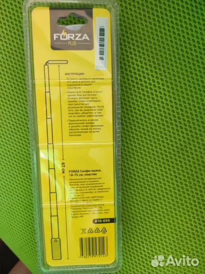 Палка для селфи