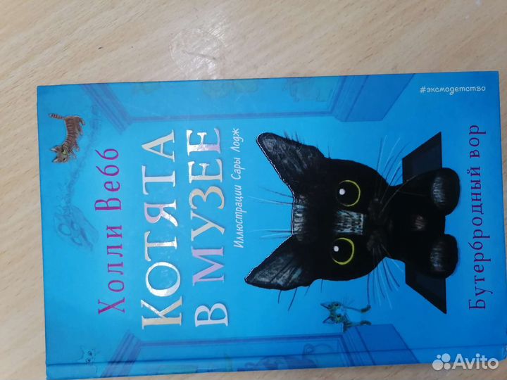 Книги для детей и подростков