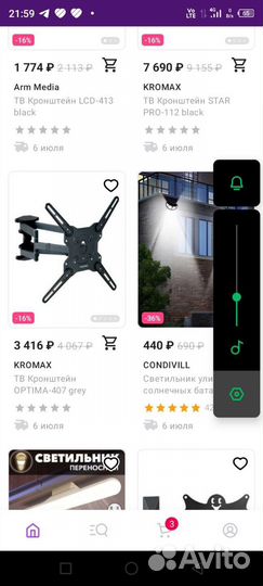 Продам не нужную зарядку на Эл самокат ArtWay 4.0